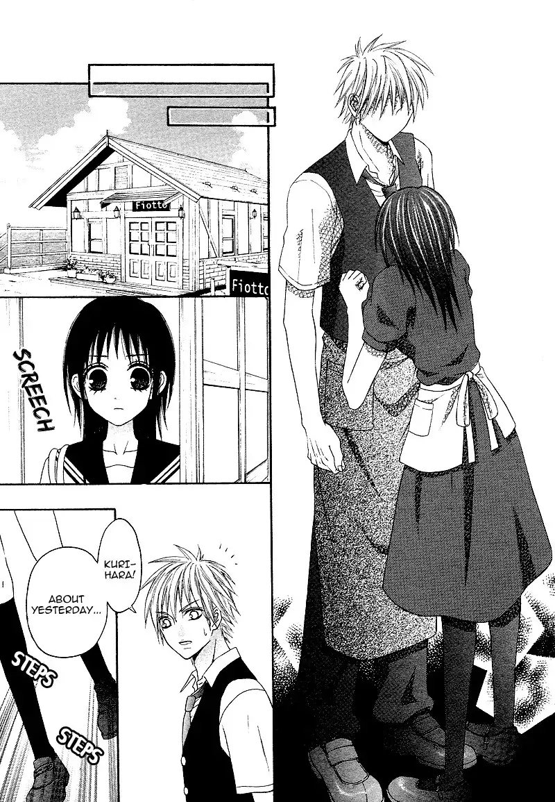 Love Ho no Ojousama Chapter 2 14